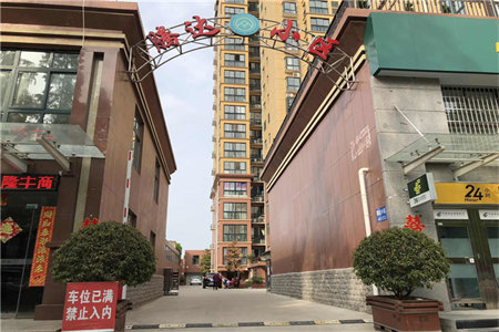 出售泰安凤凰小区3室2厅1卫96平精装修